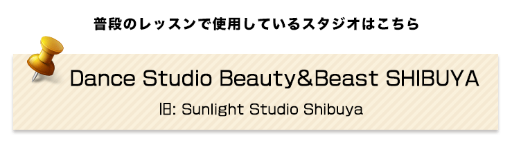 Sunlight Studo Shibuya